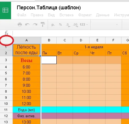 Копирование страницы.webp