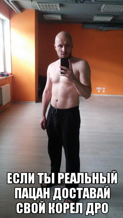 корел дро.webp