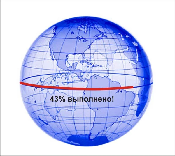 Корел Экватор_.webp