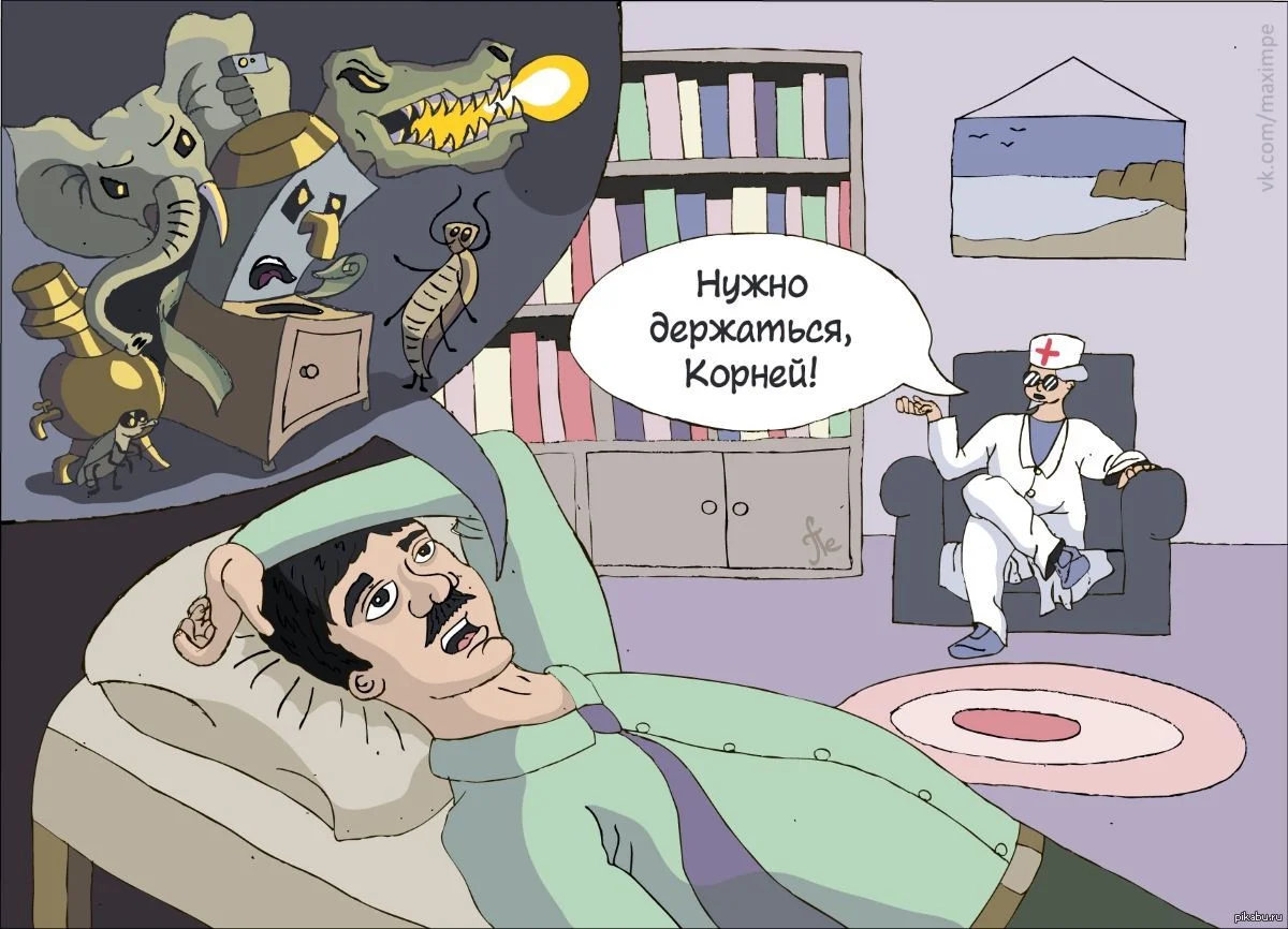 корней чуковский.webp