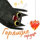 КОСМОНАВТЫ #46-4.webp