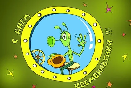 kosmos.webp