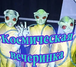 kosmos1.webp