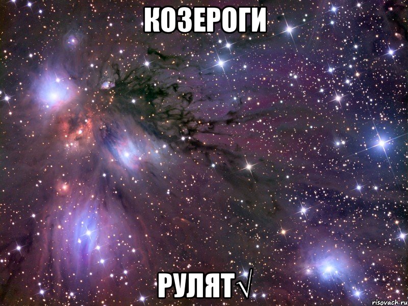 kosmos_53868436_big_.jpeg