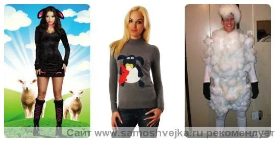 kostjum_ovechki_dlja_vzroslykh.webp
