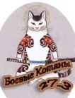 котаны.webp