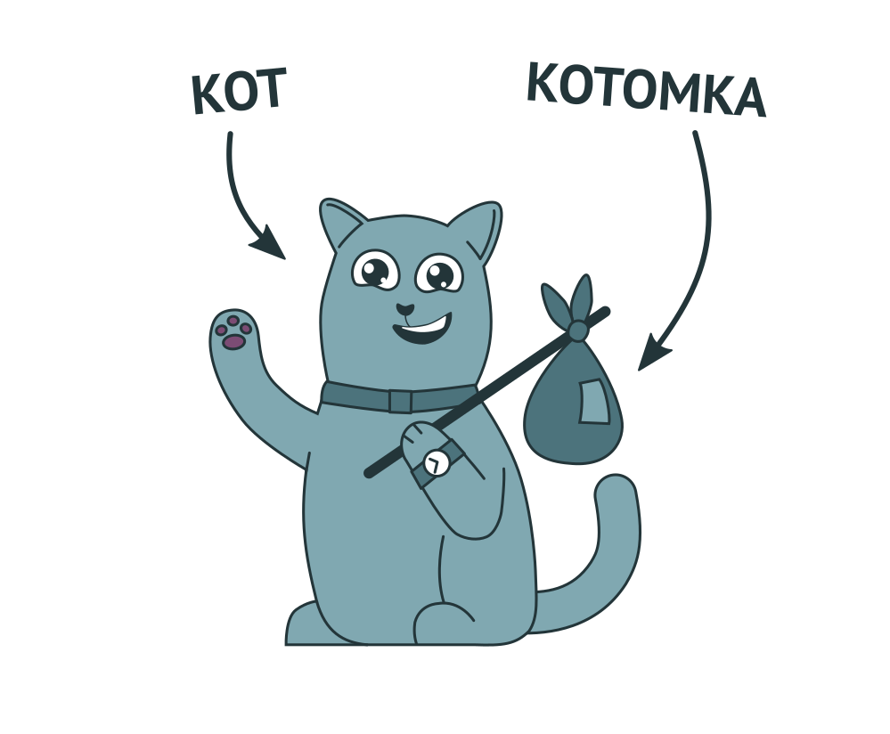 kotik-i-kotomka.png