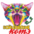 коты (1).png