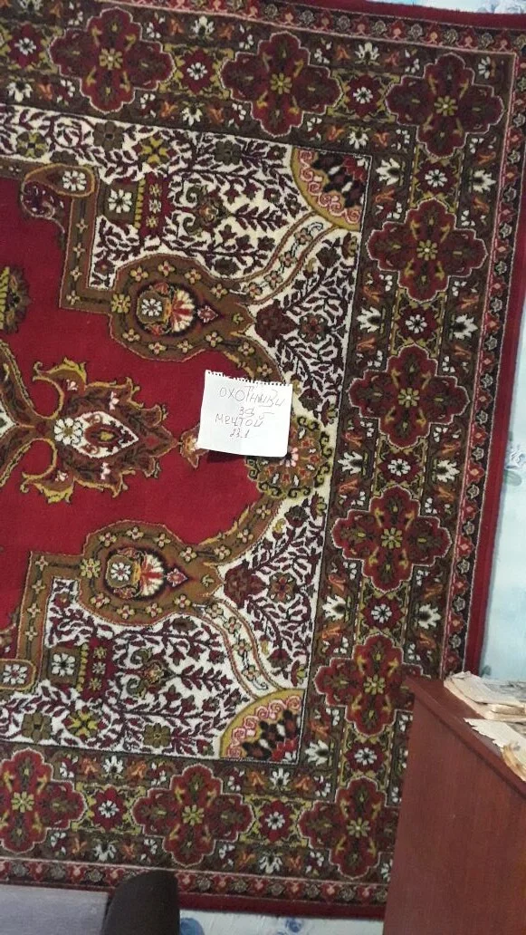 ковер.webp