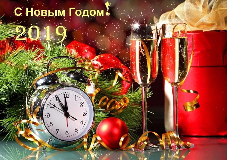 Красивые-картинки-с-Наступающим-Новым-Годом-2019-подборка-4.webp