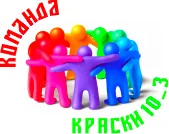 краски.webp