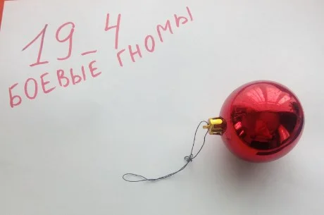 красн шар.webp