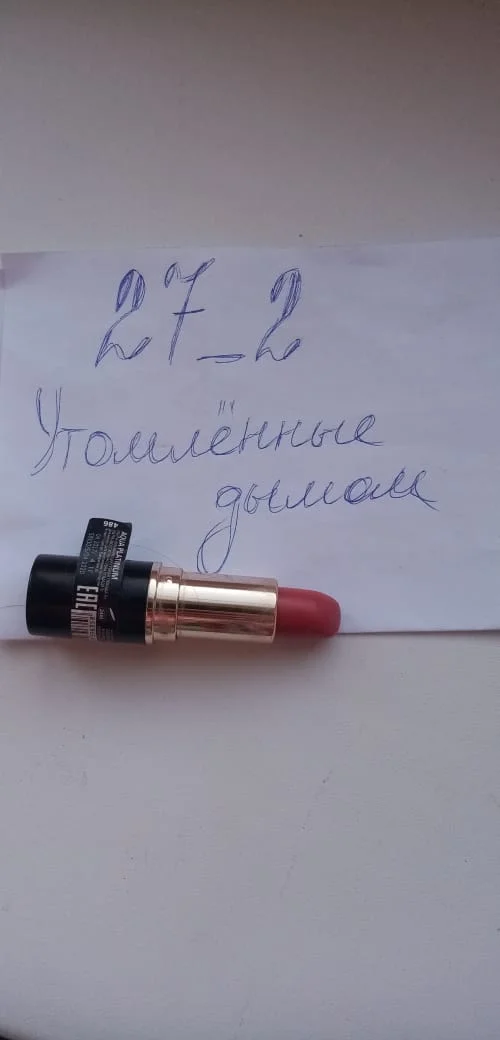 красная помада.webp