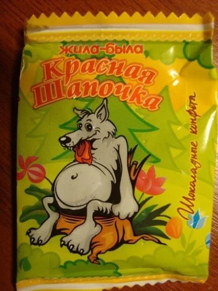 Красная шапочка.webp