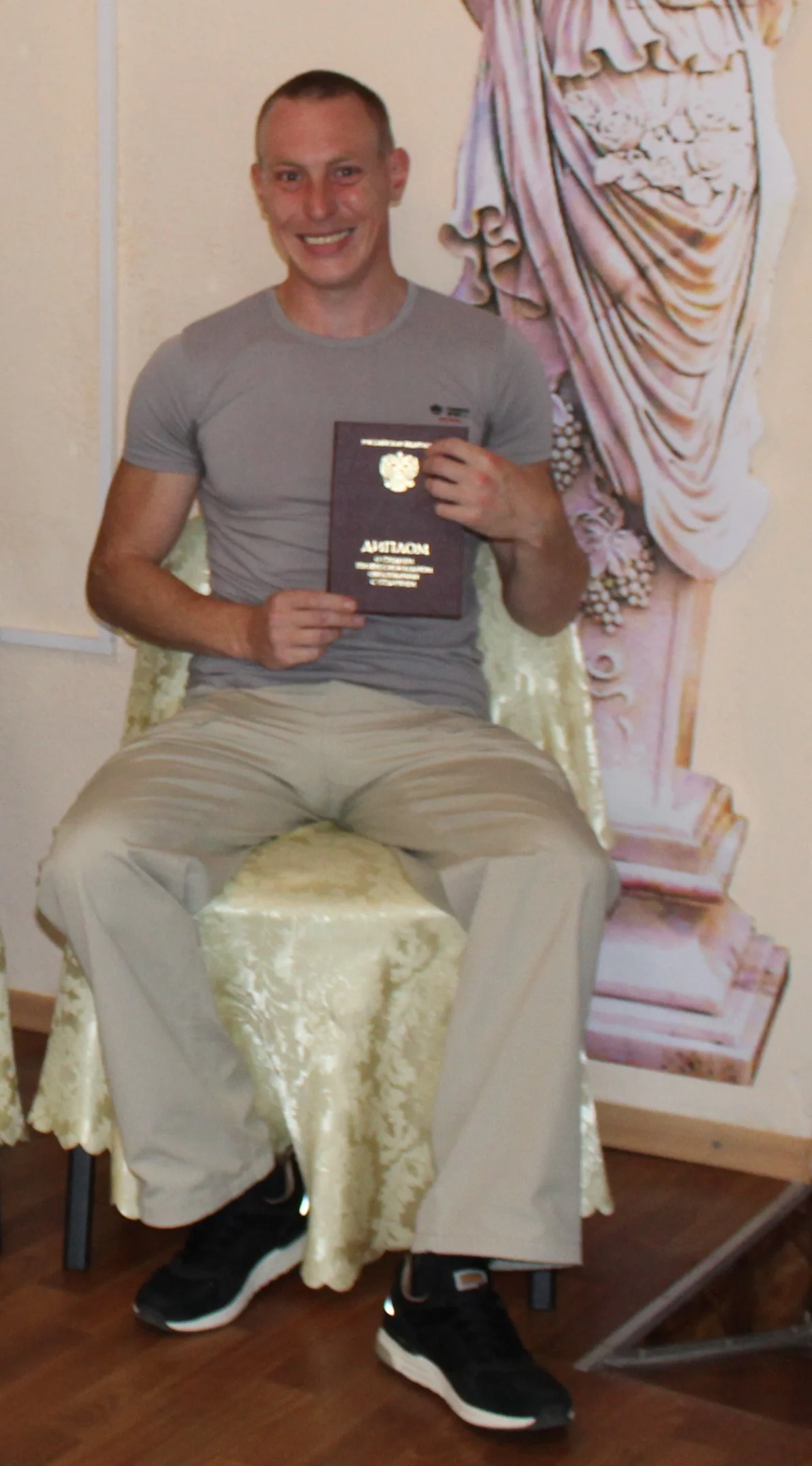 красный димплом.webp