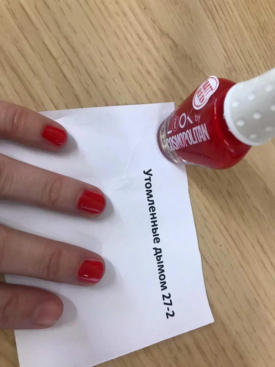 красный лак.webp