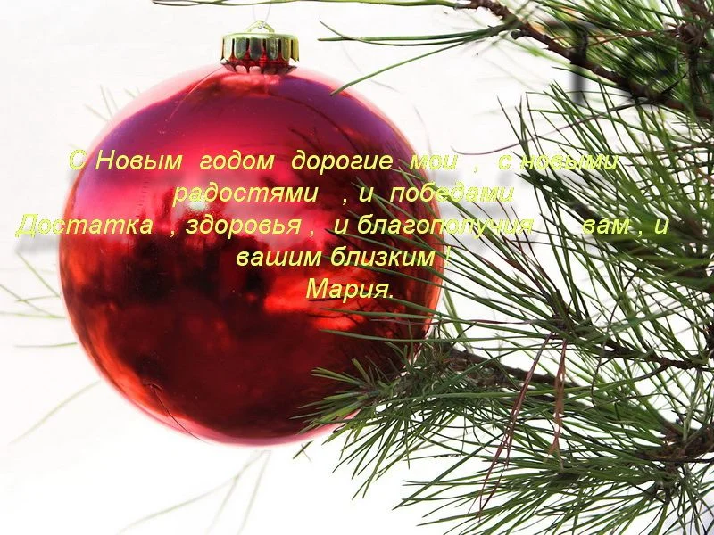 Красный Шар.webp