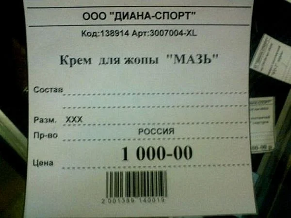 крем для ж.webp