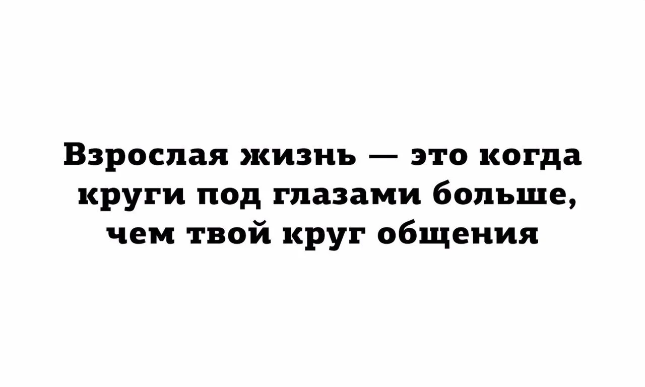 кргуи под глазами.webp