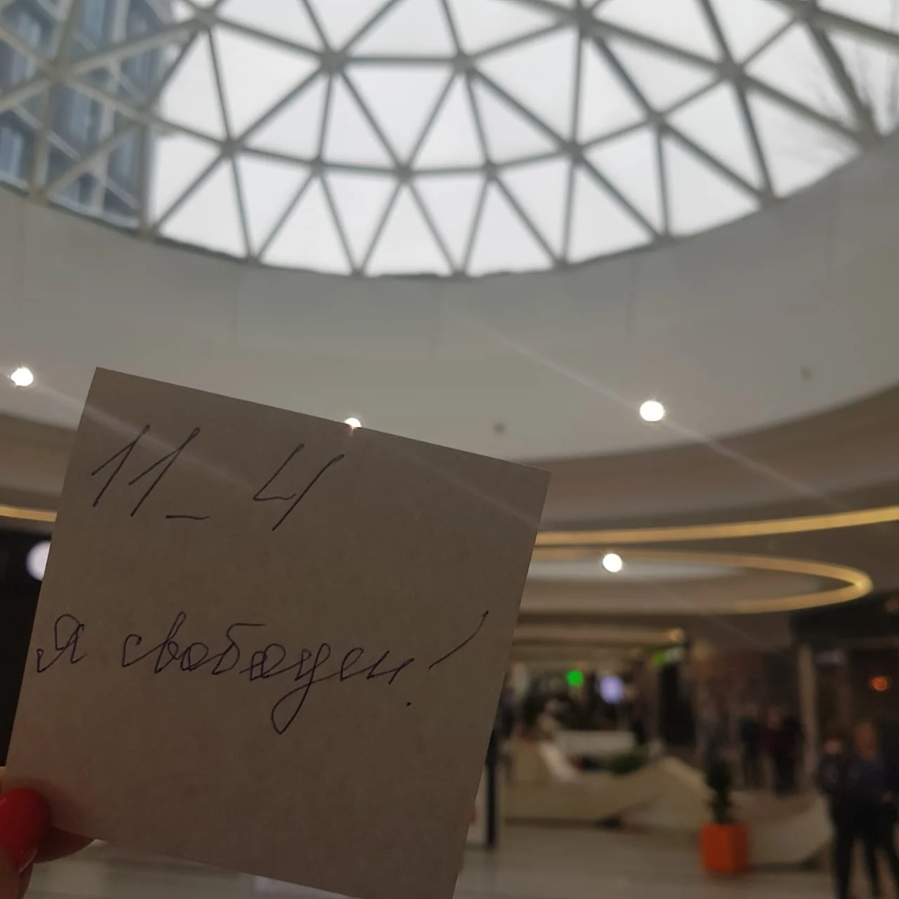 круглое окно.webp