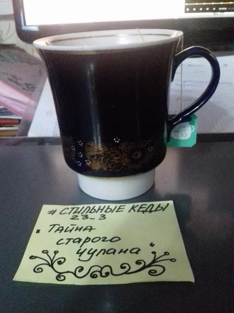 Кружка моя.webp