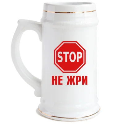 кружка.webp