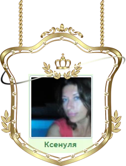 ксен.webp
