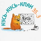 КУ3.webp