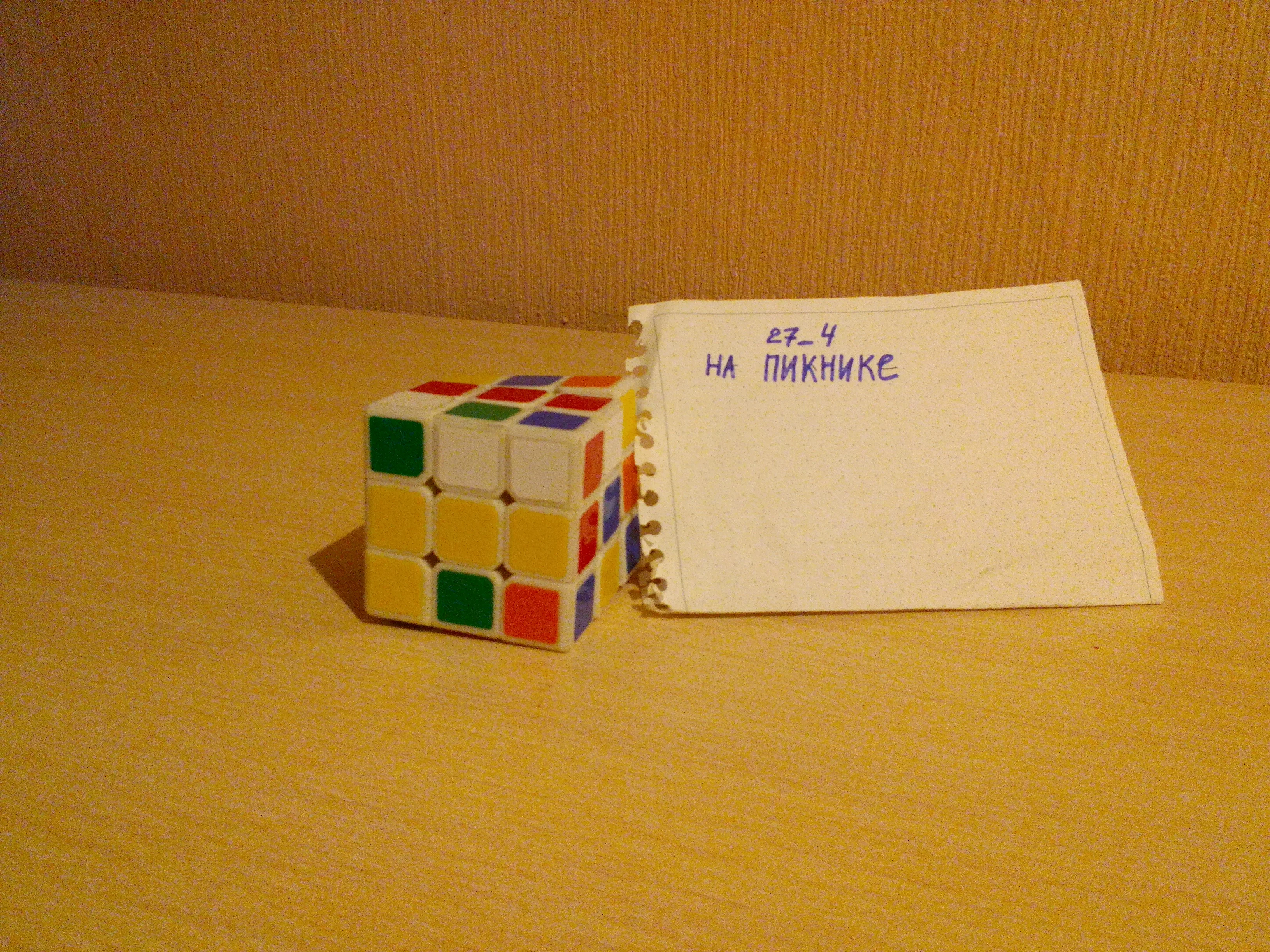 Кубик на замену1.webp