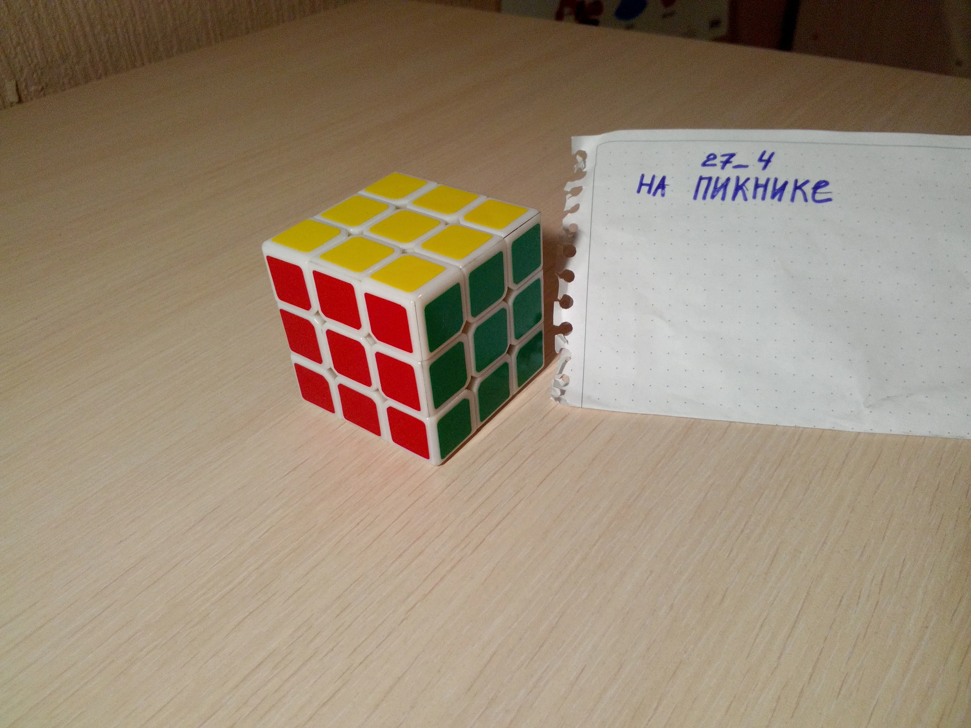 кубик на замену3.webp