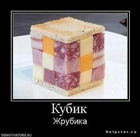 Кубикmage.webp