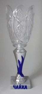 kubok-hrustalnyi-1075 copy.webp