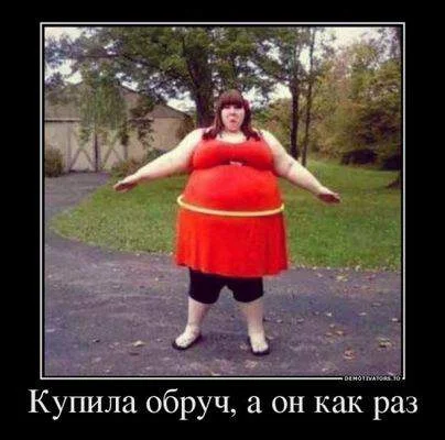 kupila-obruch-a-on-kak-raz-svezhaya-porciya-veselyh-demotivatorov_2.webp