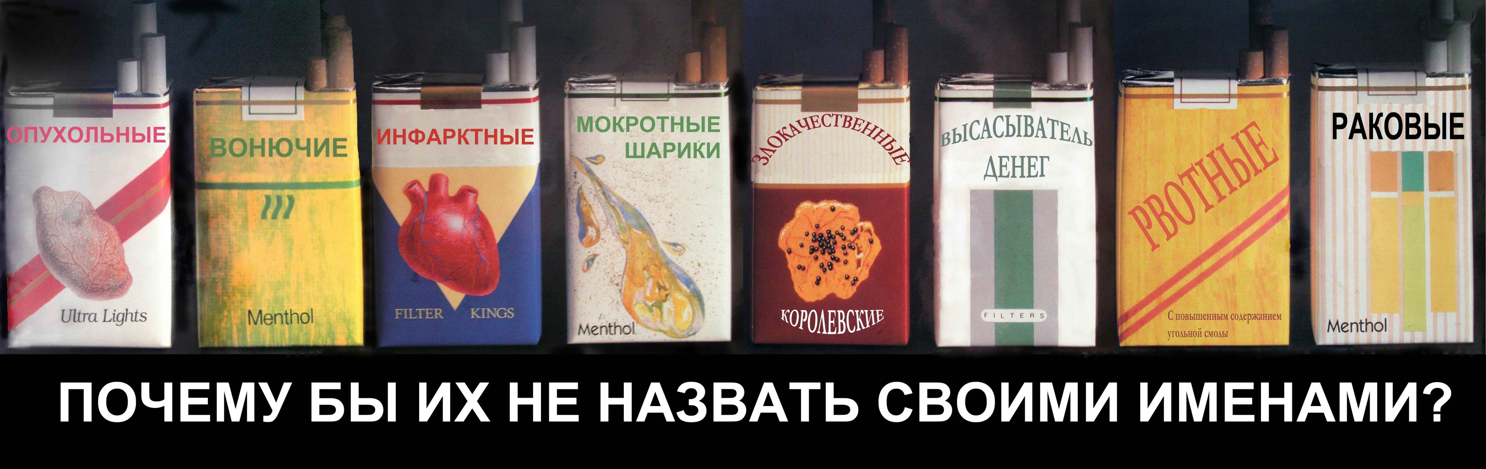 Курение 1.webp