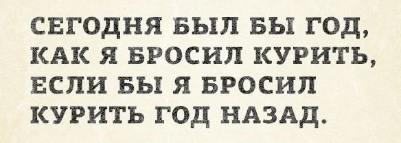 курение-опрос-удалённое-1038933.webp