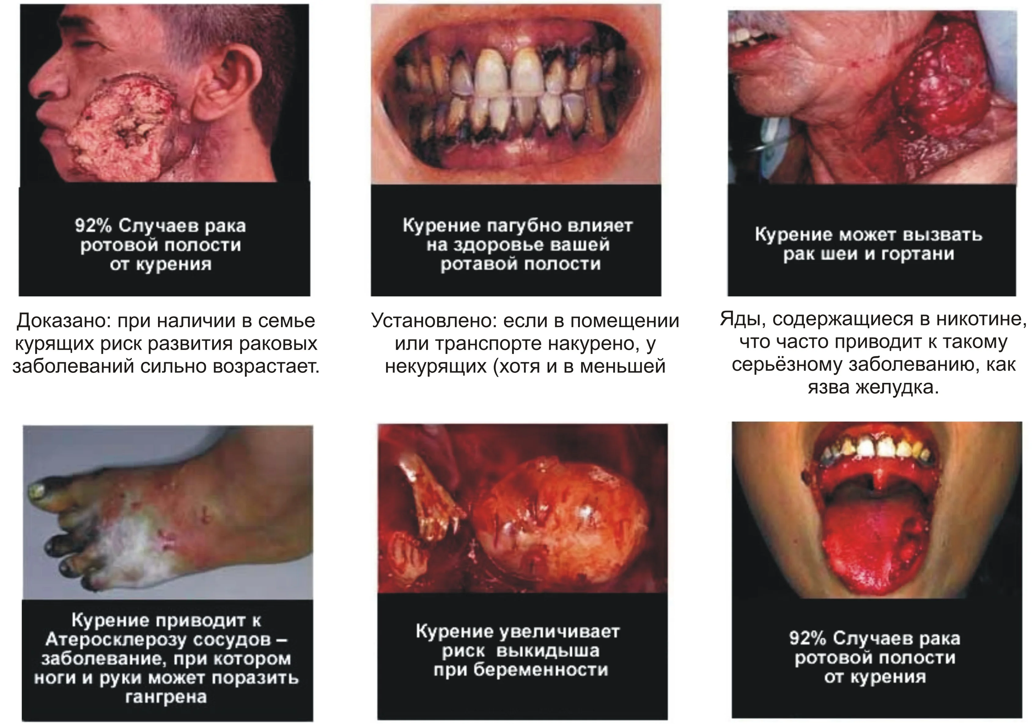 kurenie-pri-detyah-10192-large (1).webp