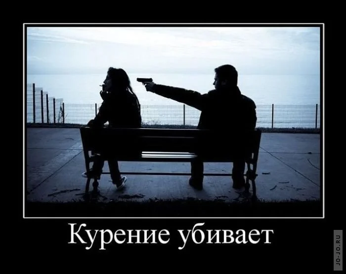 курение.webp