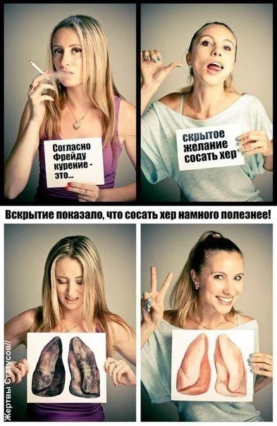 курение.webp