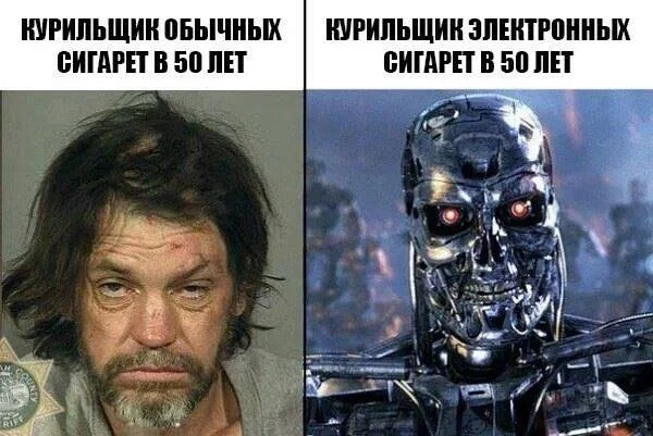 курильщик.webp
