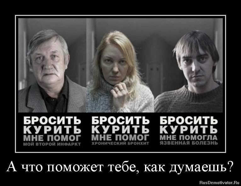Курить.webp