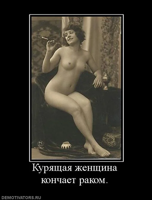 курящая.webp