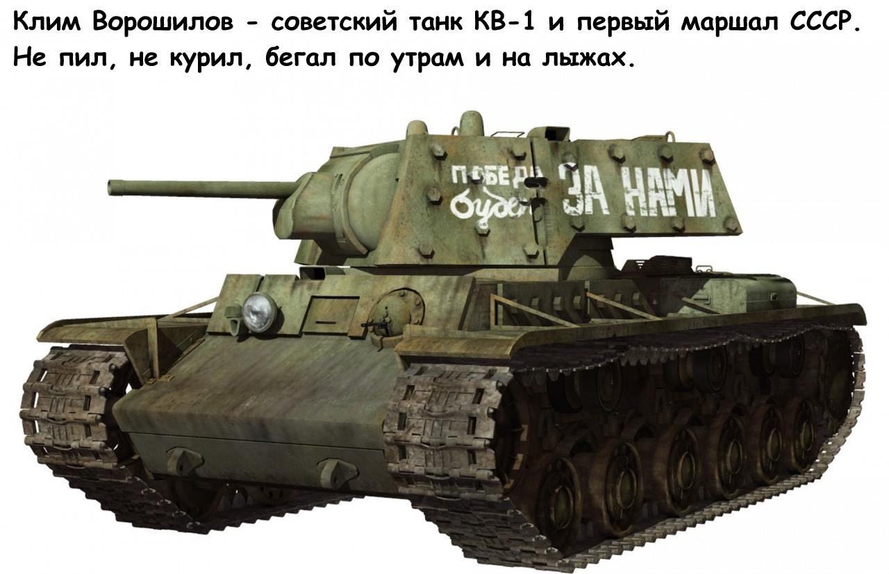 KV-1.jpg