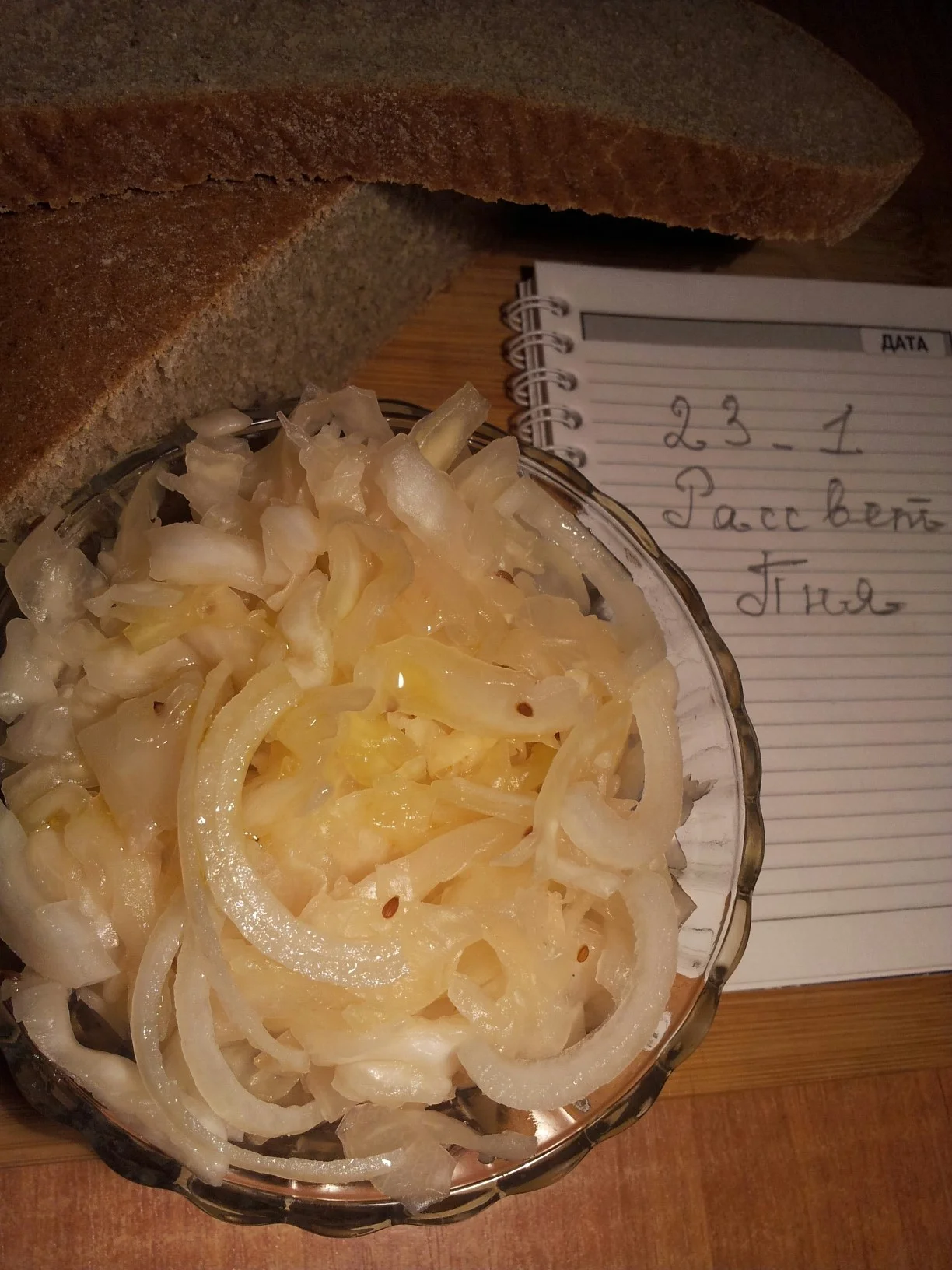 квашеная капуста.webp