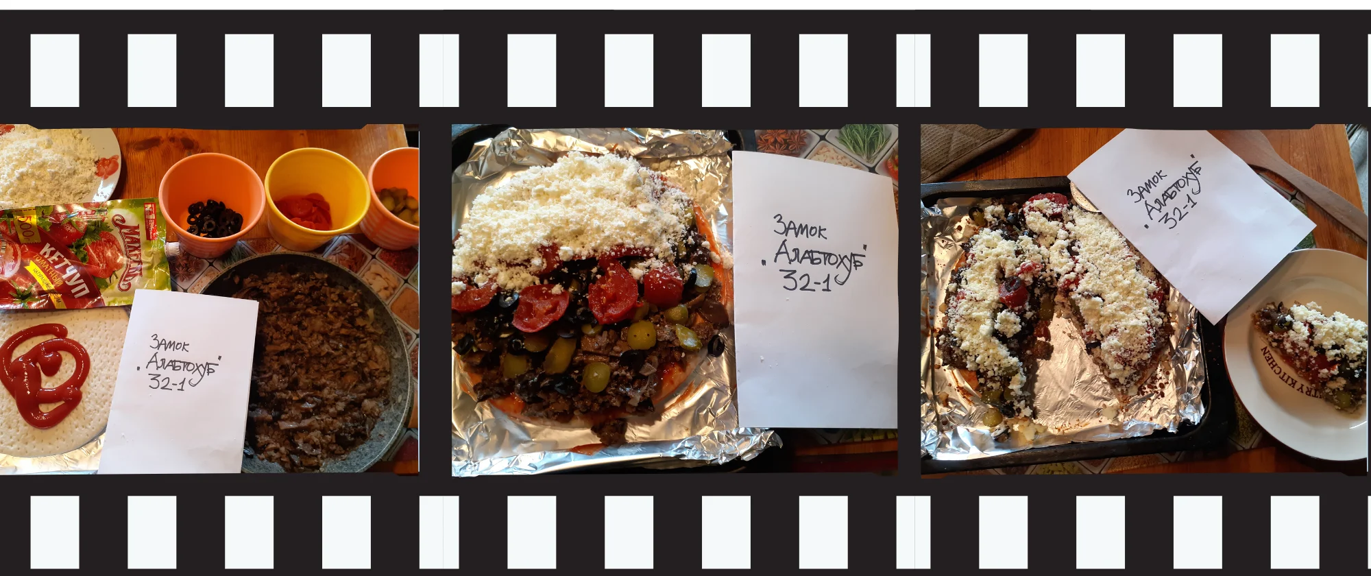 Квест, копия.webp