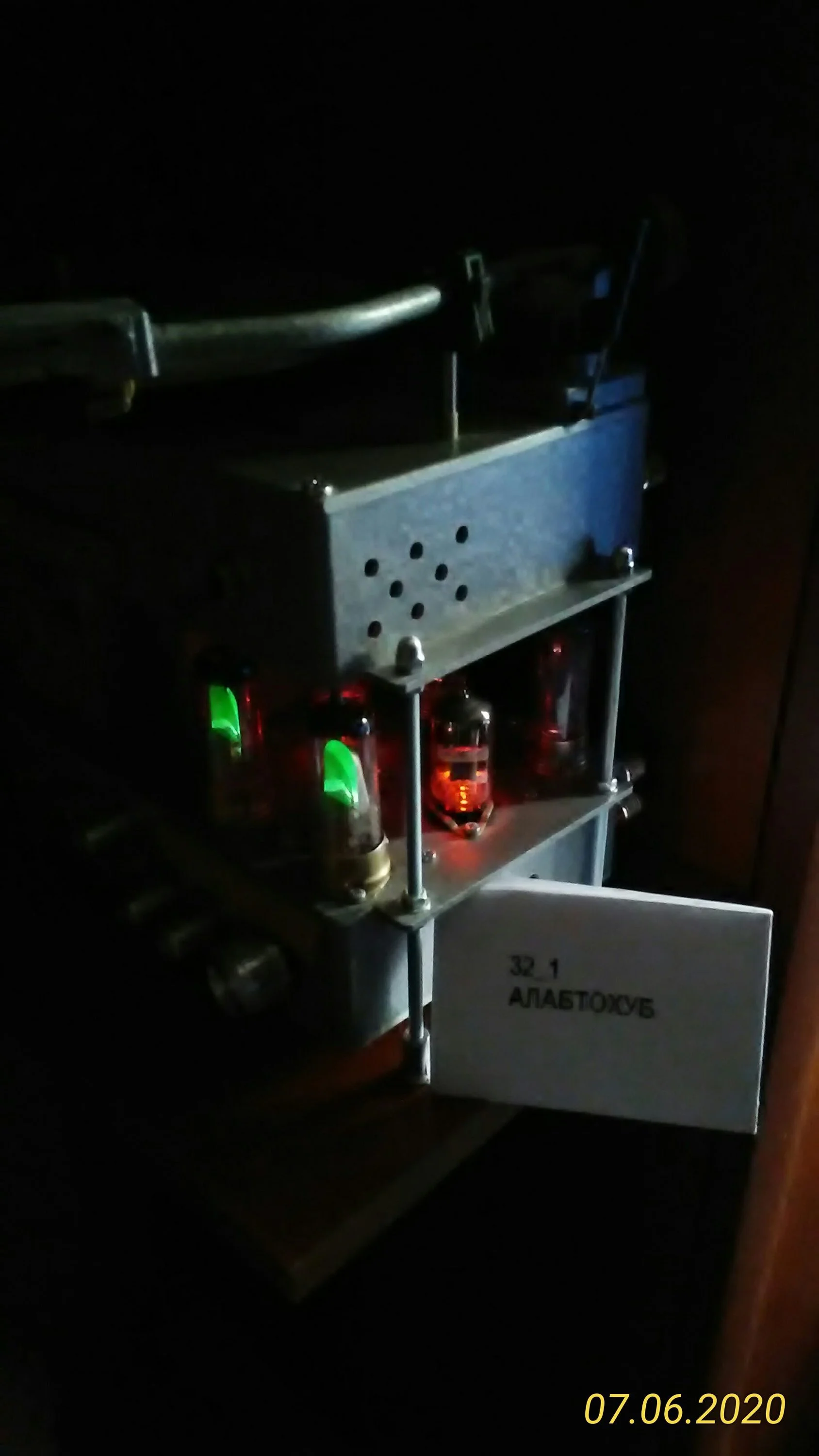 Ламповый усилитель.webp