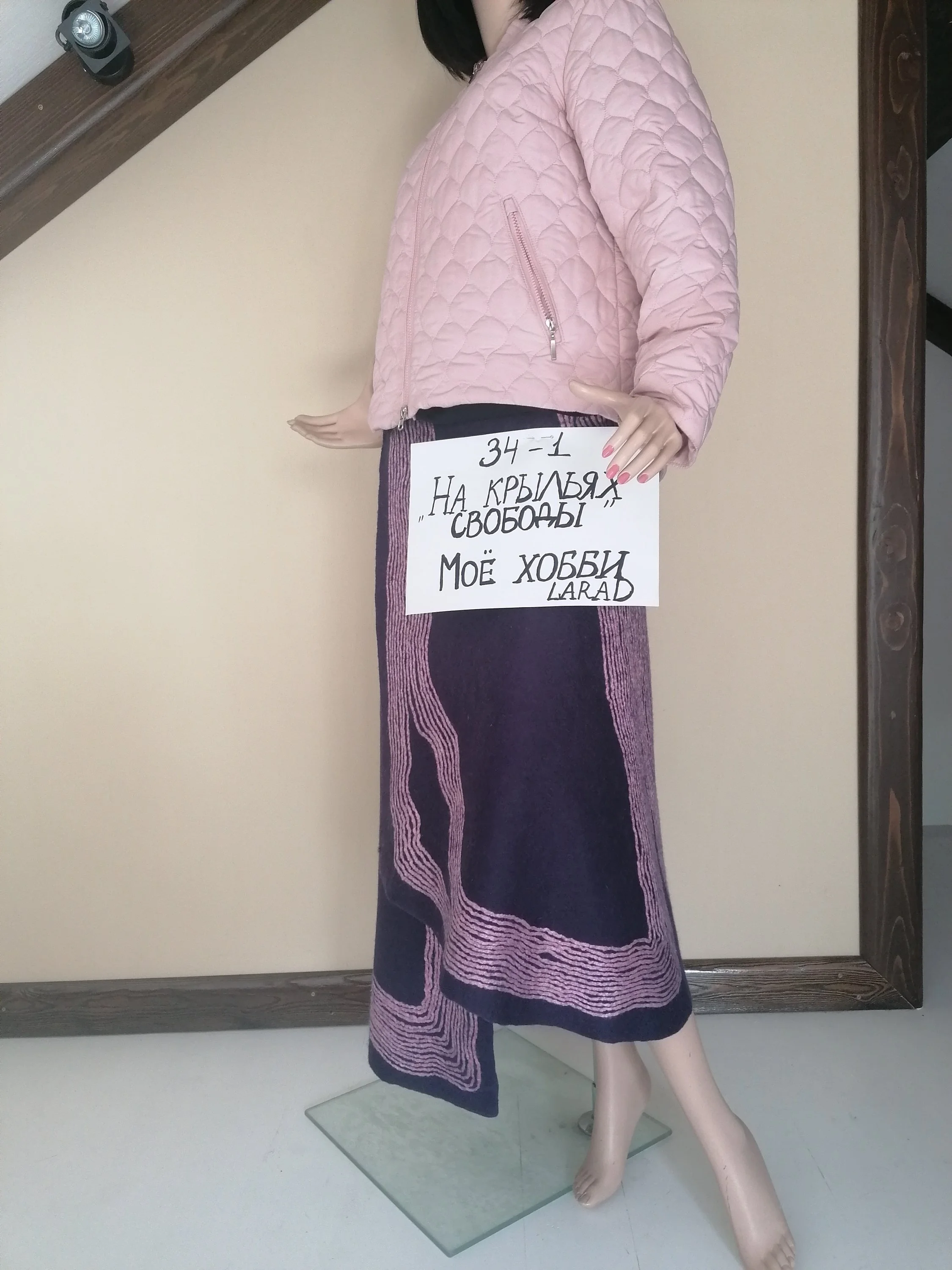 лара юбка.webp