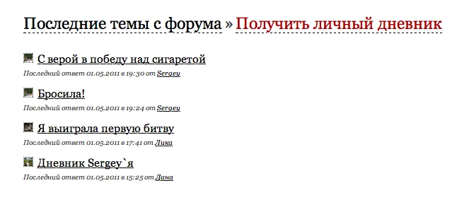lastposts.webp