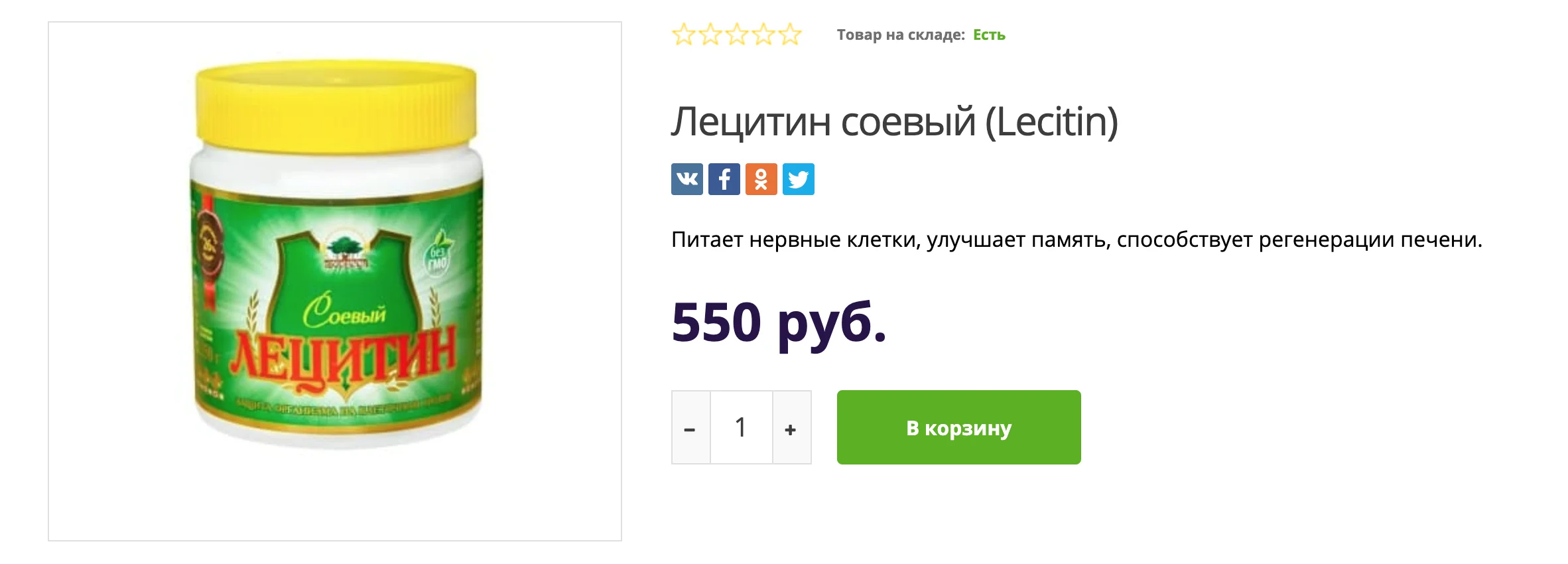 Лецитин помогает бросить курить.webp