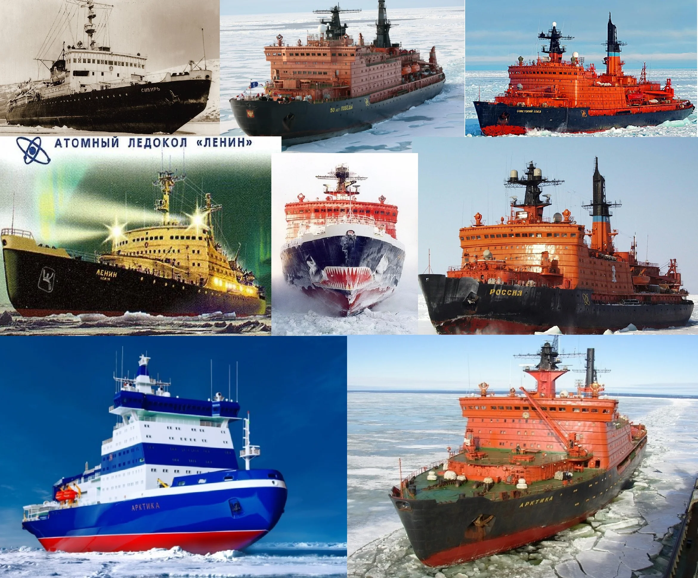 ледоколы.webp