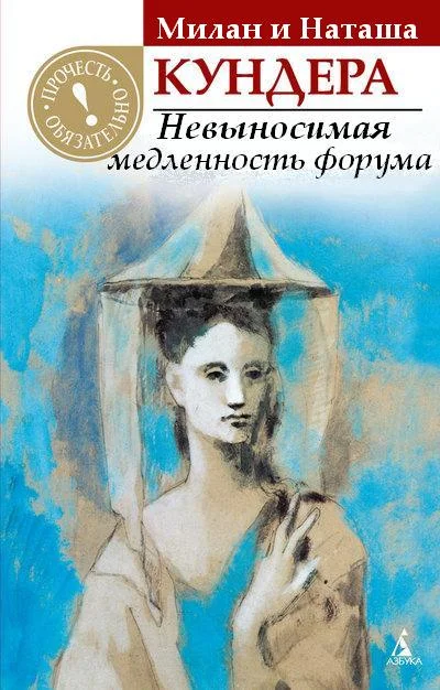 легкость 3.webp